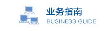 我們的工廠